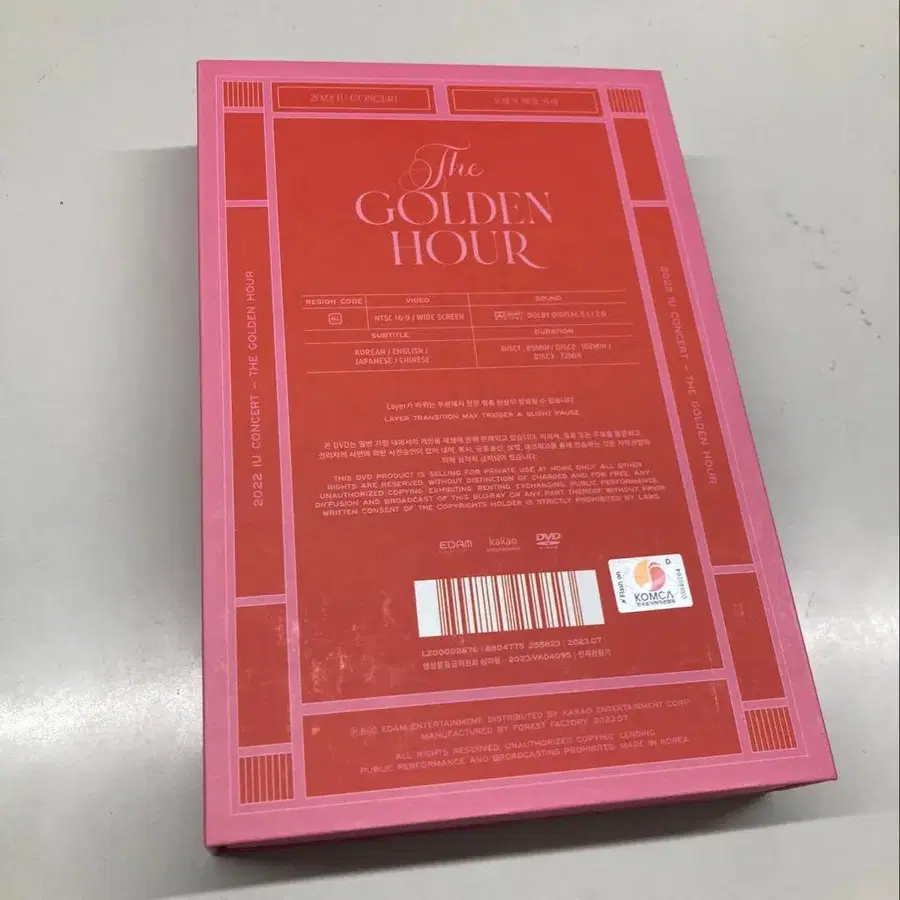 2번째 상품 이미지