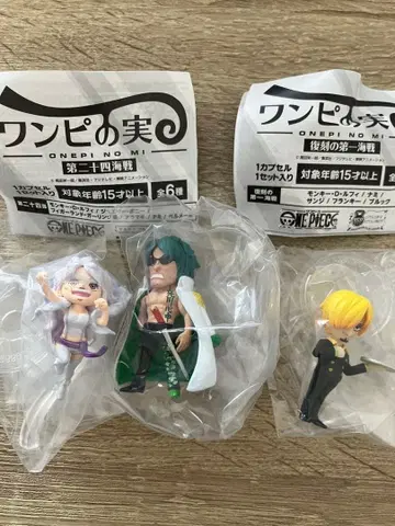 원피스 열매 3종 세트 니카 보니, 상디, 녹소