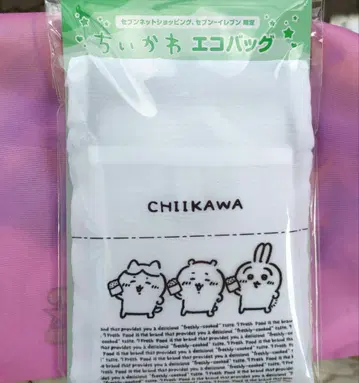 치이카와 세븐일레븐 오리지널 에코백