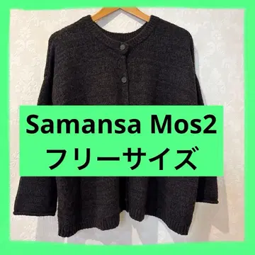 여성용 Samansa Mos2 다크 브라운 니트 가디건 긴팔