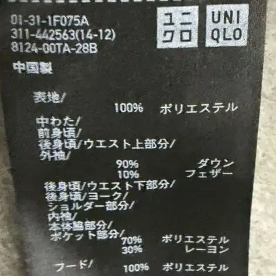 11번째 상품 이미지