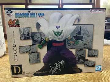 드래곤볼 1번 복권 피콜로 D상