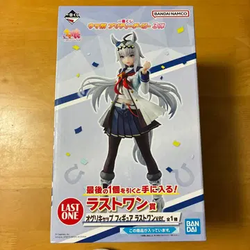 BANDAI 라스트 원상 오구리 캡 피규어 ver. a1