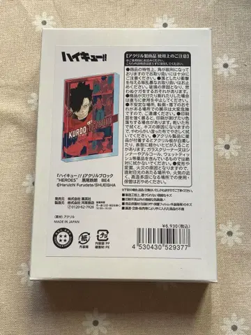 하이큐!! 아크릴 블록 쿠로오 테츠로 HEROES BE4 2025