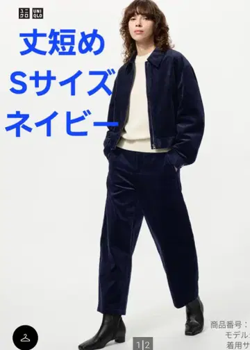 UNIQLO 코듀로이 커브 팬츠 (기장 짧은) S 사이즈 네이비