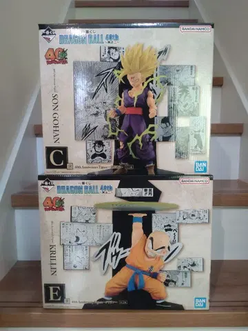 제일복권 드래곤볼 피규어 3