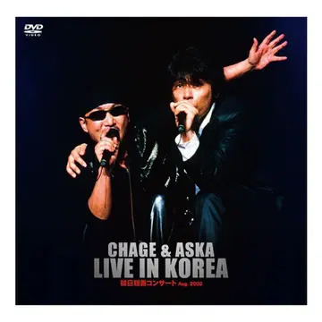 CHAGE & ASKA LIVE IN KOREA 새상품급! 차게아스