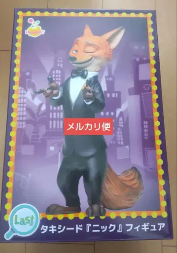 주토피아2 해피 복권 라스트상 닉 피규어