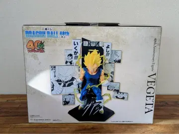 드래곤볼 40th Anniversary Figure 베지터