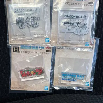 드래곤볼 40주년 제일복권 H상 로고 블록 4종 세트