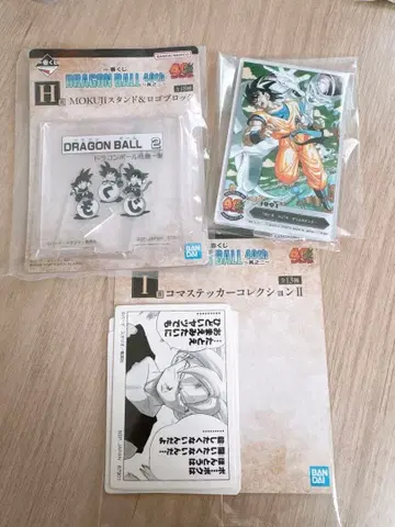 드래곤볼 1번 복권