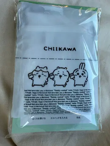 치이카와 (먼작귀) 세븐일레븐 한정판 에코백 2