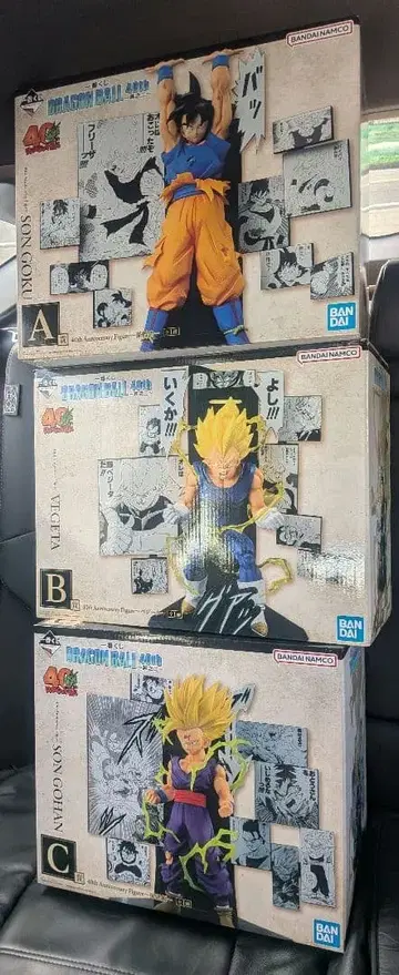 드래곤볼 제일복권 A상, B상, C상