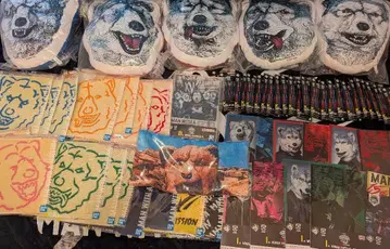 MWAM 맨위즈 제일복권 묶음 판매