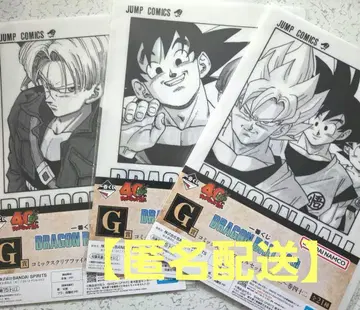 제일복권 드래곤볼 40th 그 두 번째 G상 클리어 파일 세트 3점