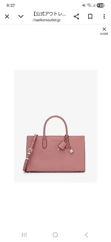 마이클코어스 가죽 사첼 미디엄