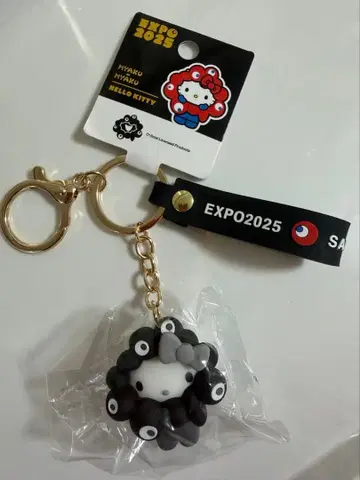 헬로키티 블랙 미야쿠미야쿠 산리오 마스코트 코스프레 키링 만박