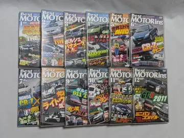 Best MOTORing 2010 DVD 12권