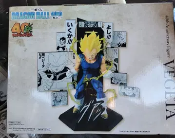 드래곤볼 제일복권