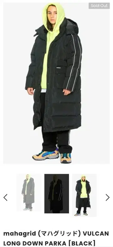 mahagrid 마하그리드 롱 다운 파카 다운 자켓 M
