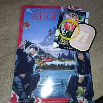 ARE YOU SURE? 혜택 세트