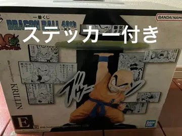 제일복권 드래곤볼 40th 그 두 번째 E상 크리링 피규어 덤