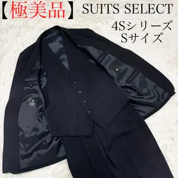 컨디션 최상 수트 셀렉트 셋업 수트 3피스 스트레치 체크 S