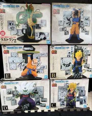 제일복권 드래곤볼 A상 B상 C상 E상 D상 라스트 원