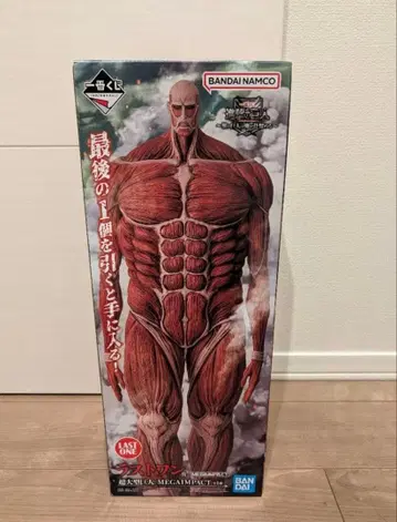 진격의 거인 제일복권 초 대형 거인 라스트 원상 개봉 완료