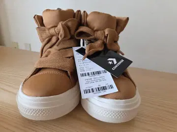 컨버스 하이컷 스니커즈 베이지