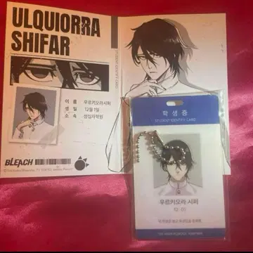 BLEACH 서울전 한국 원화전 우르키오라 학생증 공식