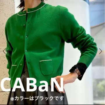 [ CABaN ] 코튼 캐시미어 펄 포켓 가디건