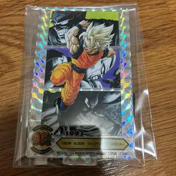 드래곤볼 1번 복권 40주년 제2탄 F상 홀로