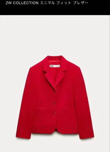 XS 브라이트 레드 블레이저 상하의