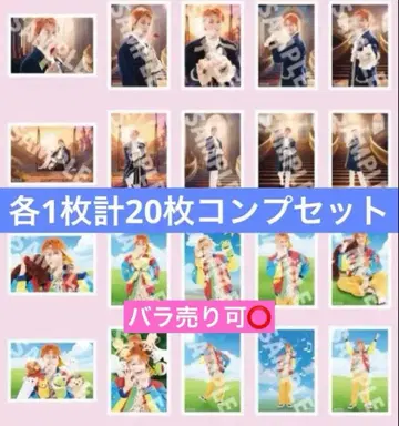 초특급 타카시 29th 생탄 브로마이드 풀컴플리트 세트 (20장 세트)