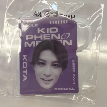 야마모토 코타 표식 참