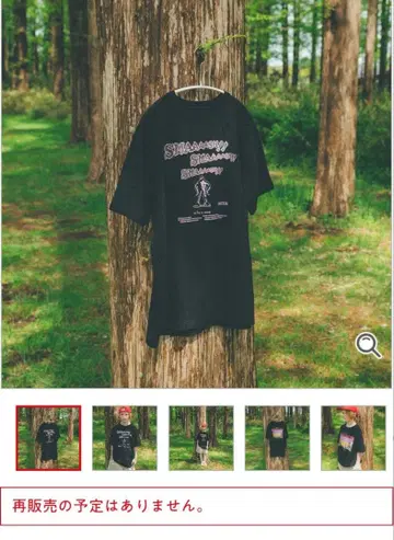 MOTHER 스타맨 T셔츠 L사이즈