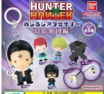 HUNTER x HUNTER 메지루시 액세서리 환영여단편 세미 컴프 2