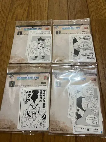 드래곤볼 1번 복권 하위상 세트