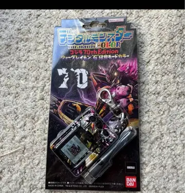 BANDAI 디지몬 COLOR 고질라 70th Edition