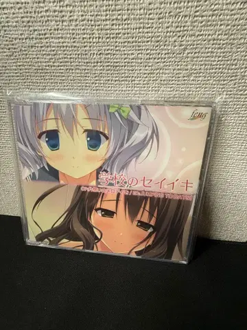 학교의 세이키 맥시 싱글 [ 짝사랑의 멜로디를 ]