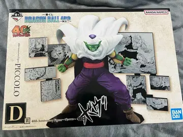 제일복권 드래곤볼 40th 그 두 번째 D상 피콜로 피규어