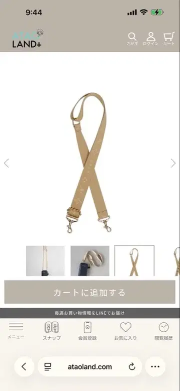 ATAO 베이지 스트랩 합성 피혁