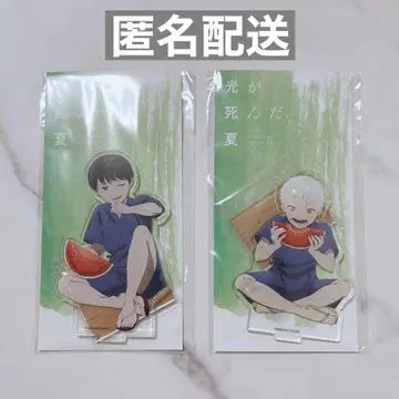 요시키 히카루 아크릴 스탠드 여름날 시리즈 수박 빛이 죽은 여름