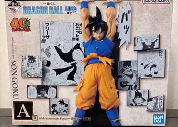 제일복권 드래곤볼 DRAGON BALL 40th 그 두 번째 A상 손오공