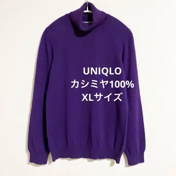 유니클로 캐시미어 터틀넥 스웨터 퍼플 보라색 XL