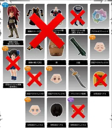 링크 트래블러스 ~대해원 대결전! 편~ SIDE:C 8종류 세트