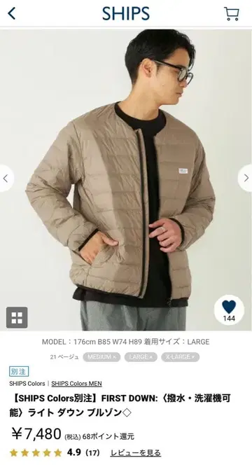 FIRST DOWN 라이트 다운 자켓 L