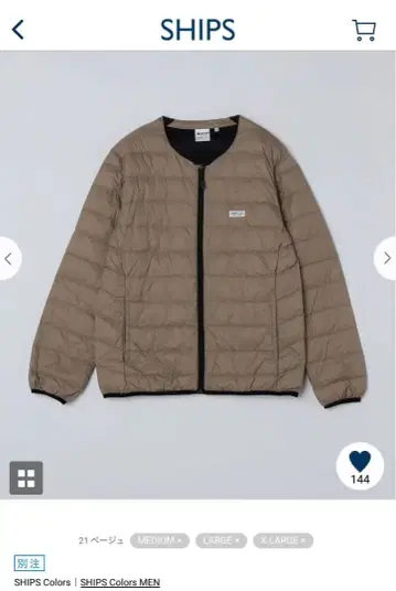 FIRST DOWN 라이트 다운 자켓 L