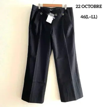 새상품급 22OCTOBRE 센터 프레스 팬츠 46 고급 버튼 블랙